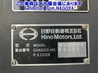 Hino BLUERIBBON лот № 72068 оценка 3.5  с аукциона в Японии 7