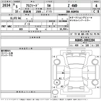 Toyota ALPHARD лот № 2034 оценка 4  с аукциона в Японии 2
