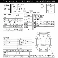 Honda FIT лот № 60162 оценка R  с аукциона в Японии 8