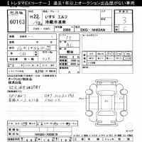 Isuzu ELF лот № 60163 оценка 3  с аукциона в Японии 7