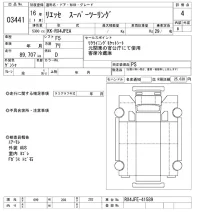Hino LIESSE лот № 3441 оценка 4  с аукциона в Японии 8