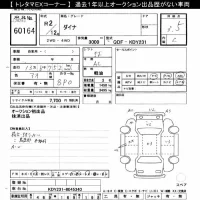 Toyota DYNA лот № 60164 оценка 3.5  с аукциона в Японии 7
