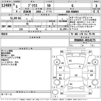 Toyota PRIUS лот № 12489 оценка 3  с аукциона в Японии 2