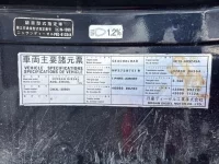 Nissan QUON лот № 4292 оценка 3.5  с аукциона в Японии 7