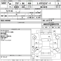Audi A4 лот № 5097 оценка 3  с аукциона в Японии 2