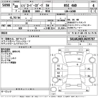 Rover RANGE ROVER лот № 5098 оценка 4  с аукциона в Японии 2