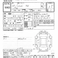 Honda JADE лот № 5063 оценка 3.5  с аукциона в Японии 8