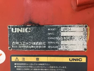 OTHERS UNIC CRANE