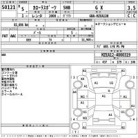 Toyota COROLLA SPORT лот № 50121 оценка 3.5  с аукциона в Японии 2