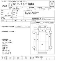 Nissan QUON лот № 4295 оценка 3.5  с аукциона в Японии 8