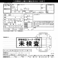 Daihatsu MOVE LATTE лот № 80223 оценка ***  с аукциона в Японии 3