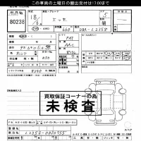 Daihatsu Esse лот № 80238 оценка ***  с аукциона в Японии 3