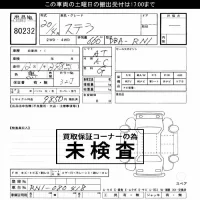 Subaru STELLA лот № 80232 оценка ***  с аукциона в Японии 3