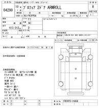 Hino PROFIA лот № 4299 оценка R  с аукциона в Японии 8