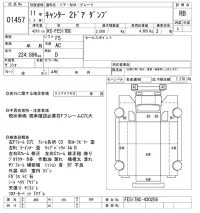 Mitsubishi CANTER лот № 1457 оценка RB  с аукциона в Японии 9