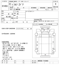 Isuzu ELF лот № 1455 оценка R  с аукциона в Японии 10