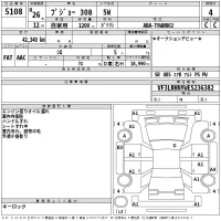 Peugeot 308 лот № 5108 оценка 4  с аукциона в Японии 2