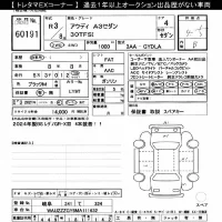 Audi A3 лот № 60191 оценка 4.5  с аукциона в Японии 8