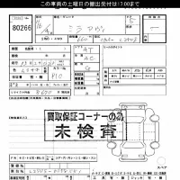 Daihatsu MIRA лот № 80266 оценка ***  с аукциона в Японии 3