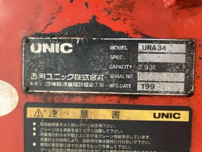OTHERS UNIC CRANE
