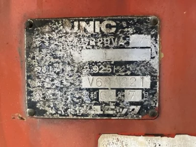 OTHERS UNIC CRANE