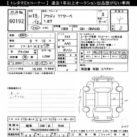 Audi TT лот № 60192 оценка 4  с аукциона в Японии 8