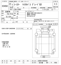 Toyota COASTER лот № 3458 оценка 3.5  с аукциона в Японии 9
