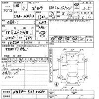 Toyota PORTE лот № 7013 оценка 3.5  с аукциона в Японии 5