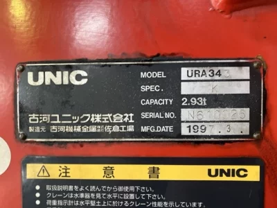OTHERS UNIC CRANE