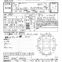 Mazda ROADSTER лот № 5116 оценка 3.5  с аукциона в Японии 7