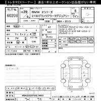 BMW 2-Series лот № 60208 оценка 4  с аукциона в Японии 8