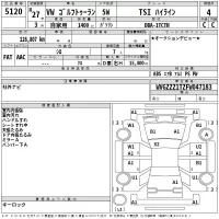 Volkswagen GOLF TOURAN лот № 5120 оценка 4  с аукциона в Японии 2