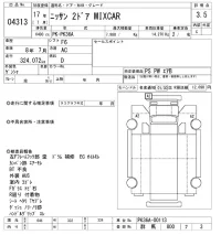 Nissan TRUCK лот № 4313 оценка 3.5  с аукциона в Японии 8