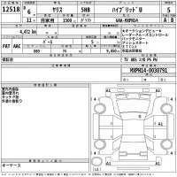 Toyota YARIS лот № 12518 оценка 5  с аукциона в Японии 2