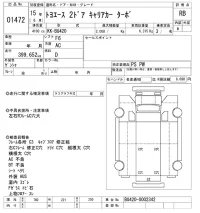 Toyota TOYOACE лот № 1472 оценка RB  с аукциона в Японии 9