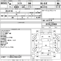 Suzuki SWIFT лот № 80501 оценка RA  с аукциона в Японии 2