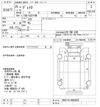 Hino DUTRO лот № 1477 оценка 3  с аукциона в Японии 10