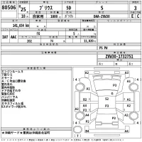 Toyota PRIUS лот № 80506 оценка 3  с аукциона в Японии 2