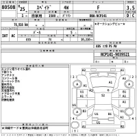 Toyota SPADE лот № 80508 оценка 3.5  с аукциона в Японии 2
