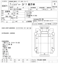 Hino RANGER лот № 3471 оценка R  с аукциона в Японии 10