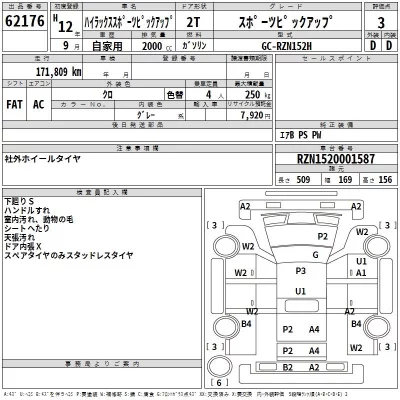 Toyota HILUX  с аукциона в Японии