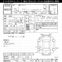 Toyota CROWN лот № 60224 оценка 4  с аукциона в Японии 8