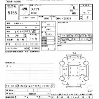 Suzuki SWIFT лот № 5155 оценка 4.5  с аукциона в Японии 9