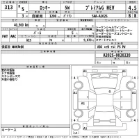 Daihatsu ROCKY лот № 313 оценка 4.5  с аукциона в Японии 2