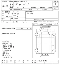 Hino RANGER лот № 3479 оценка 3  с аукциона в Японии 10