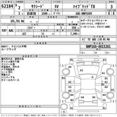 Toyota SUCCEED  с аукциона в Японии