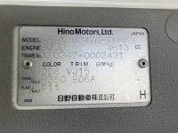 Hino DUTRO лот № 1490 оценка 3  с аукциона в Японии 7