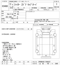 Isuzu TRUCK лот № 3488 оценка 3  с аукциона в Японии 9