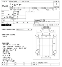 Hino RANGER лот № 3483 оценка R  с аукциона в Японии 9