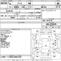 Honda FIT лот № 80538 оценка RA  с аукциона в Японии 2